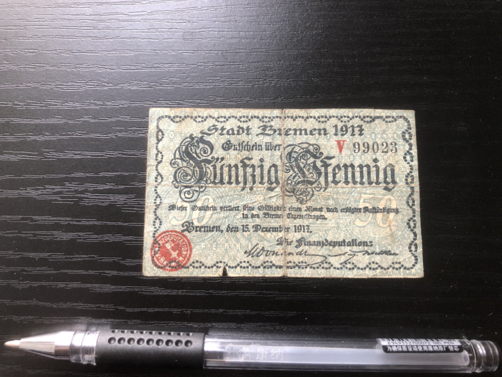 【保诚微拍】第16期 德国一战紧急时期1914-23年纸币【自动拍卖】【全场包邮】【佣金3.99元/件】 【纸币】【德国紧急时期纸币】#36 德国 1917年50芬尼  有编号 旧 