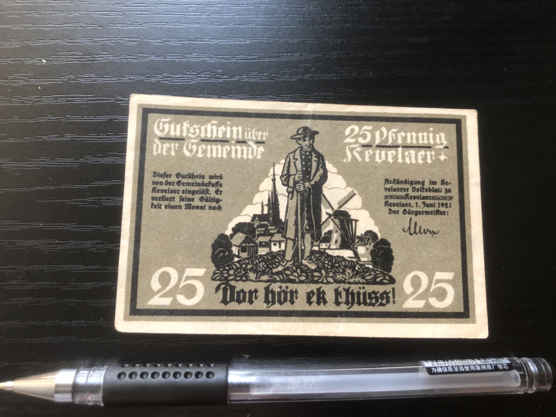 【保诚微拍】第16期 德国一战紧急时期1914-23年纸币【自动拍卖】【全场包邮】【佣金3.99元/件】 【纸币】【德国紧急时期纸币】#62