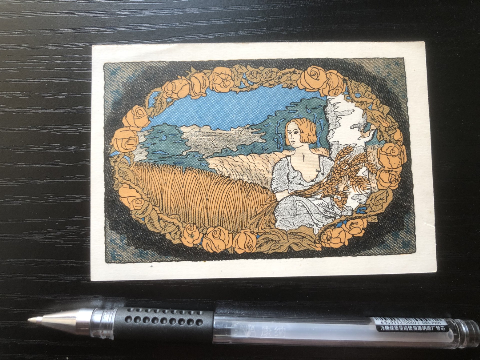 【保诚微拍】第16期 德国一战紧急时期1914-23年纸币【自动拍卖】【全场包邮】【佣金3.99元/件】 【纸币】【德国紧急时期纸币】#101