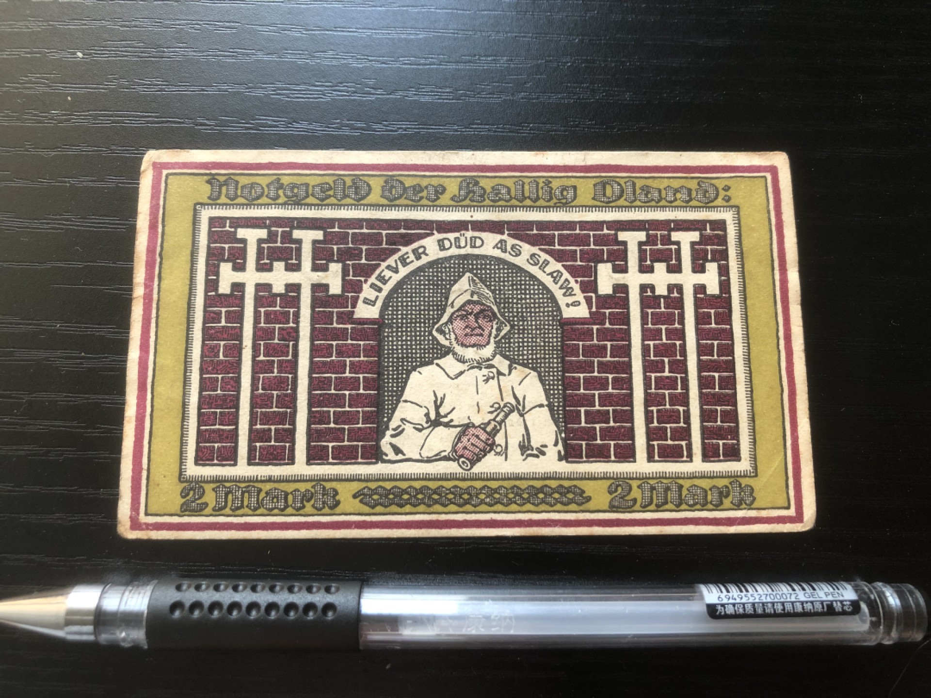 【保诚微拍】第16期 德国一战紧急时期1914-23年纸币【自动拍卖】【全场包邮】【佣金3.99元/件】 【纸币】【德国紧急时期纸币】#71