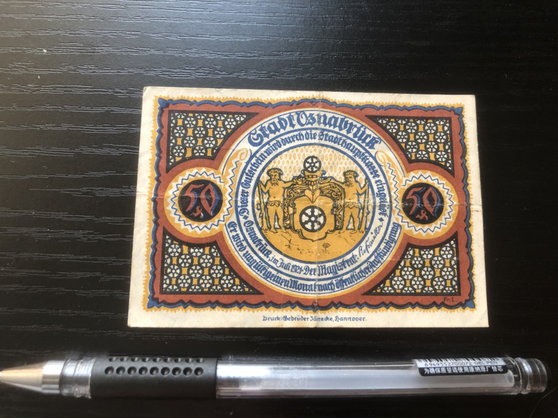 【保诚微拍】第16期 德国一战紧急时期1914-23年纸币【自动拍卖】【全场包邮】【佣金3.99元/件】 【纸币】【德国紧急时期纸币】#64