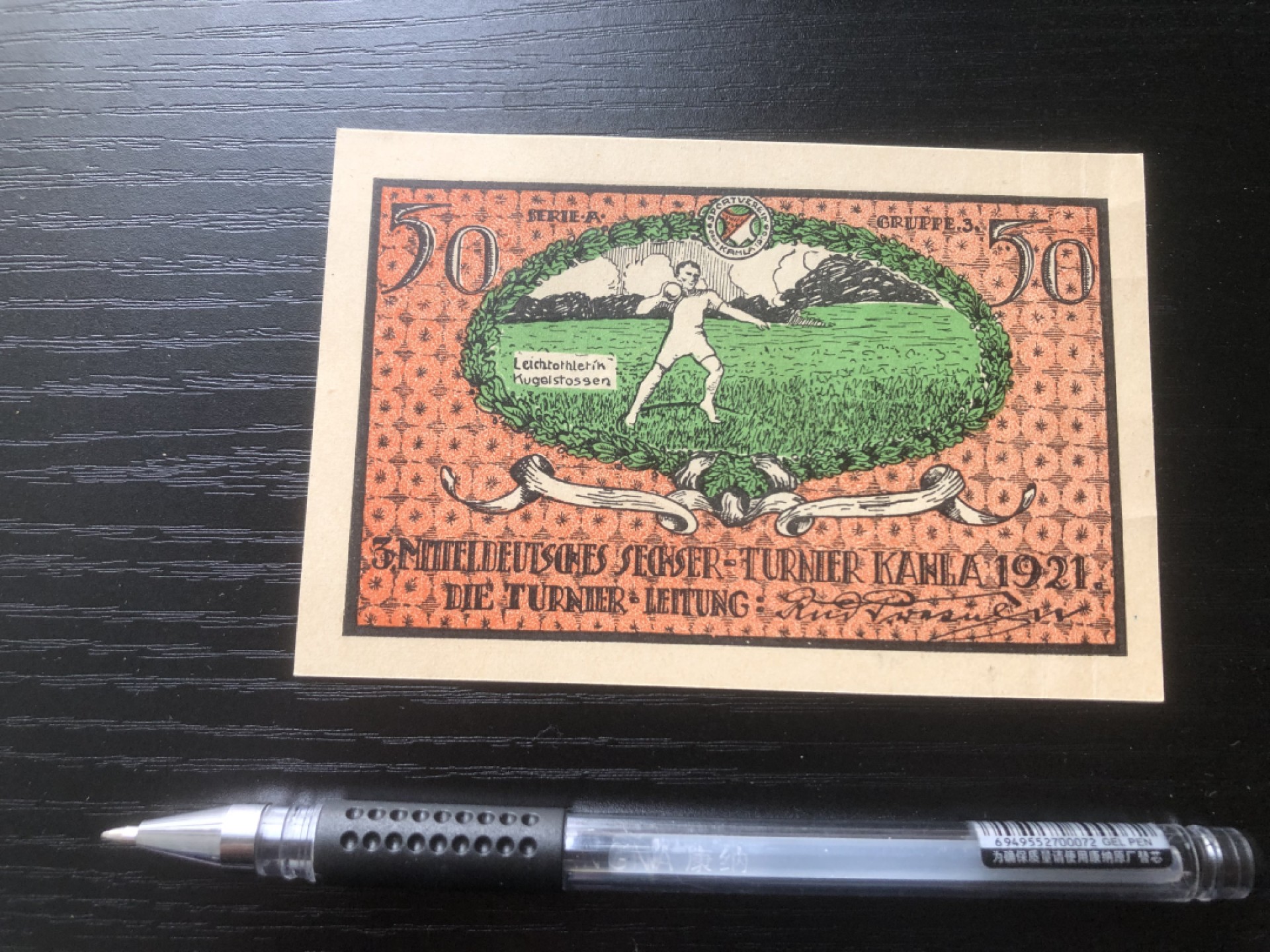 【保诚微拍】第16期 德国一战紧急时期1914-23年纸币【自动拍卖】【全场包邮】【佣金3.99元/件】 【纸币】【德国紧急时期纸币#29】1922年50芬尼 新 厚纸