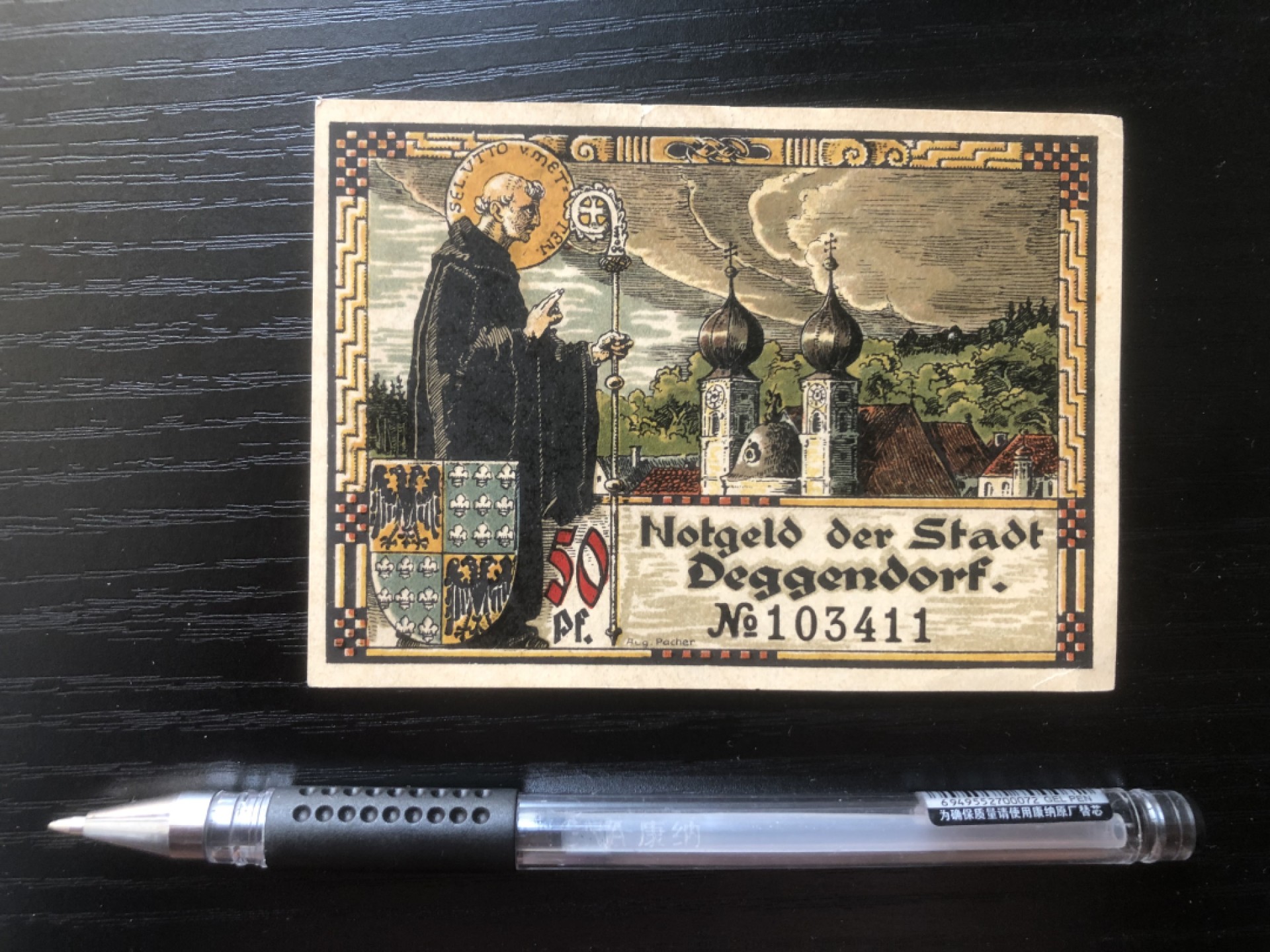 【保诚微拍】第16期 德国一战紧急时期1914-23年纸币【自动拍卖】【全场包邮】【佣金3.99元/件】 【纸币】【德国紧急时期纸币】#97