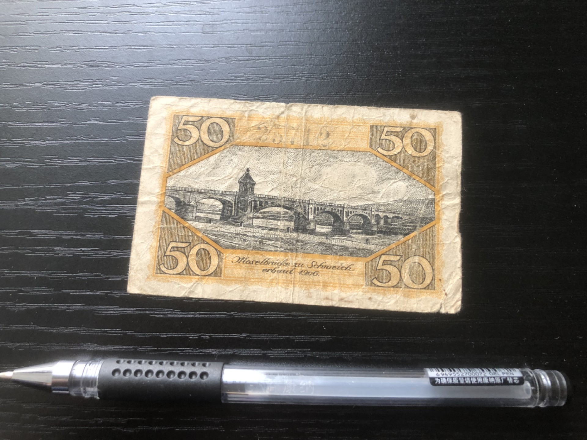 【保诚微拍】第16期 德国一战紧急时期1914-23年纸币【自动拍卖】【全场包邮】【佣金3.99元/件】 【纸币】【德国紧急时期纸币】#37  