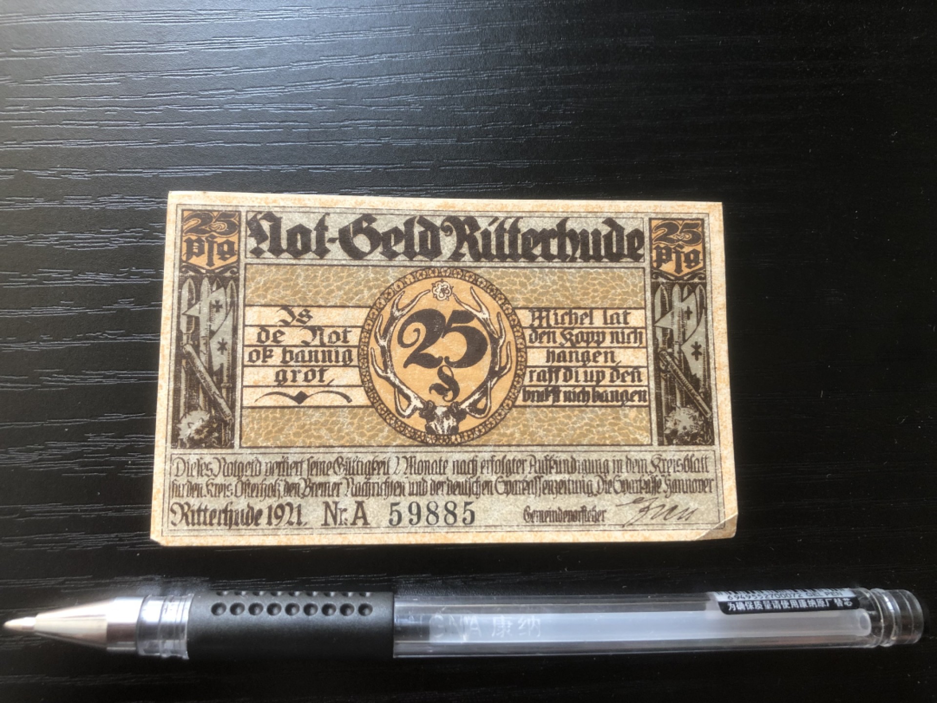 【保诚微拍】第16期 德国一战紧急时期1914-23年纸币【自动拍卖】【全场包邮】【佣金3.99元/件】 【纸币】【德国紧急时期纸币】#96