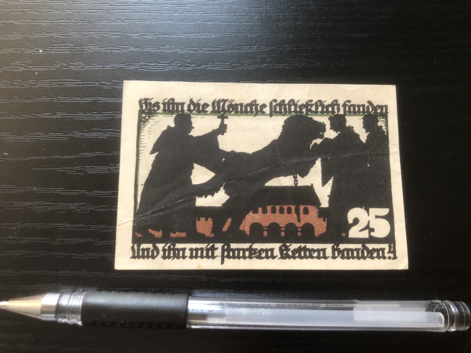 【保诚微拍】第16期 德国一战紧急时期1914-23年纸币【自动拍卖】【全场包邮】【佣金3.99元/件】 【纸币】【德国紧急时期纸币】#58