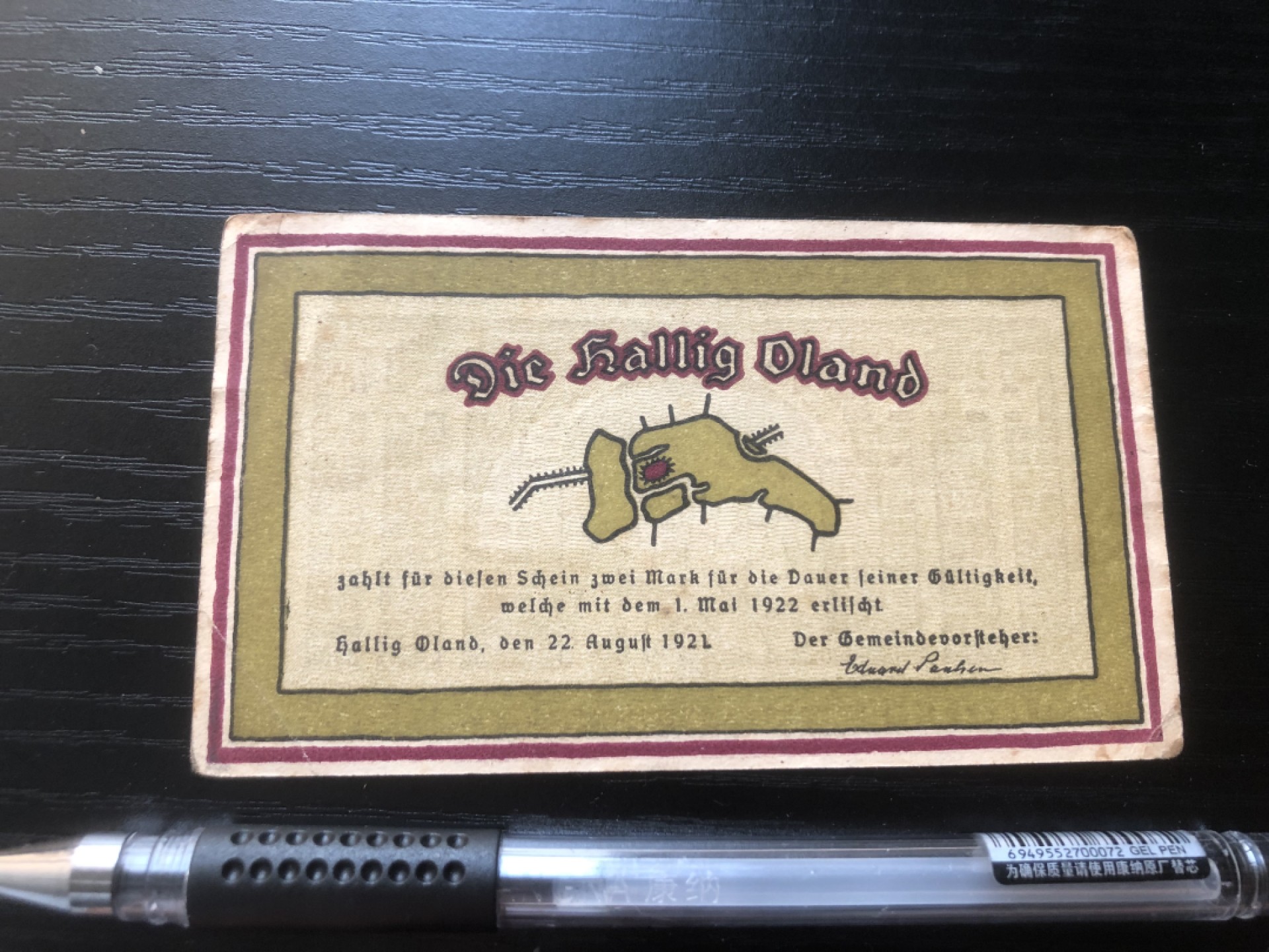 【保诚微拍】第16期 德国一战紧急时期1914-23年纸币【自动拍卖】【全场包邮】【佣金3.99元/件】 【纸币】【德国紧急时期纸币】#71