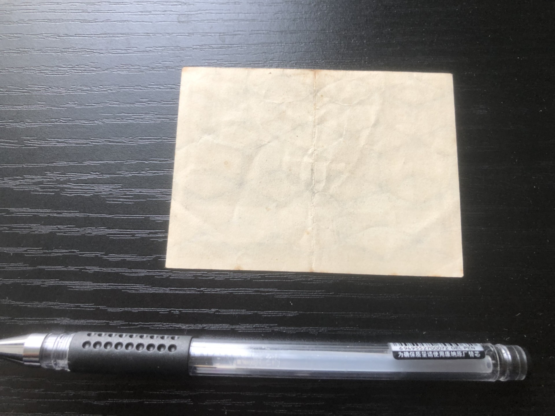 【保诚微拍】第16期 德国一战紧急时期1914-23年纸币【自动拍卖】【全场包邮】【佣金3.99元/件】 【纸币】【德国紧急时期纸币】#38