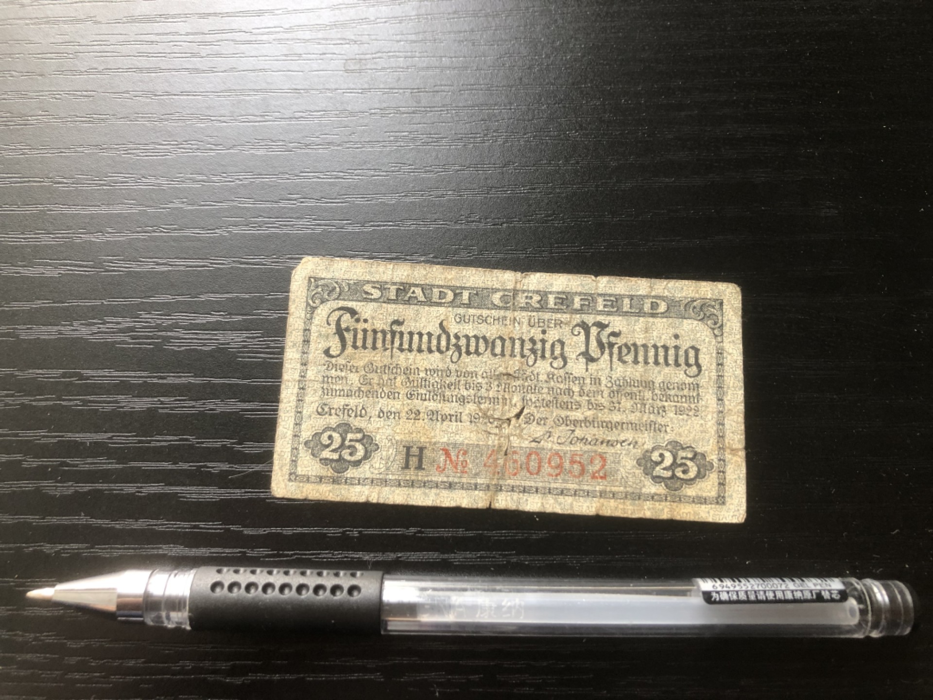 【保诚微拍】第16期 德国一战紧急时期1914-23年纸币【自动拍卖】【全场包邮】【佣金3.99元/件】 【纸币】【德国紧急时期纸币】#39