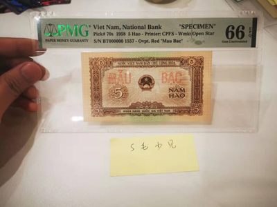 【鲸贝乐淘★叁拍包邮】千字文·第“孤陋寡闻，愚蒙等诮”号拍卖 - 【中国代印★越南🇻🇳★全零票样】1958年5毫，稀有筋票，全零票样编号1557，pmg66E