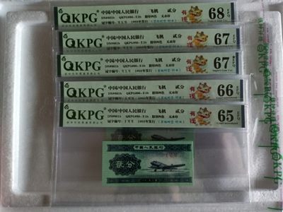 53年壹分、贰分，稀缺品种，穿越时空＋纤丝，黄金满屋，千紫万红，太白金星，移位币，褶皱币，纪念冠等等