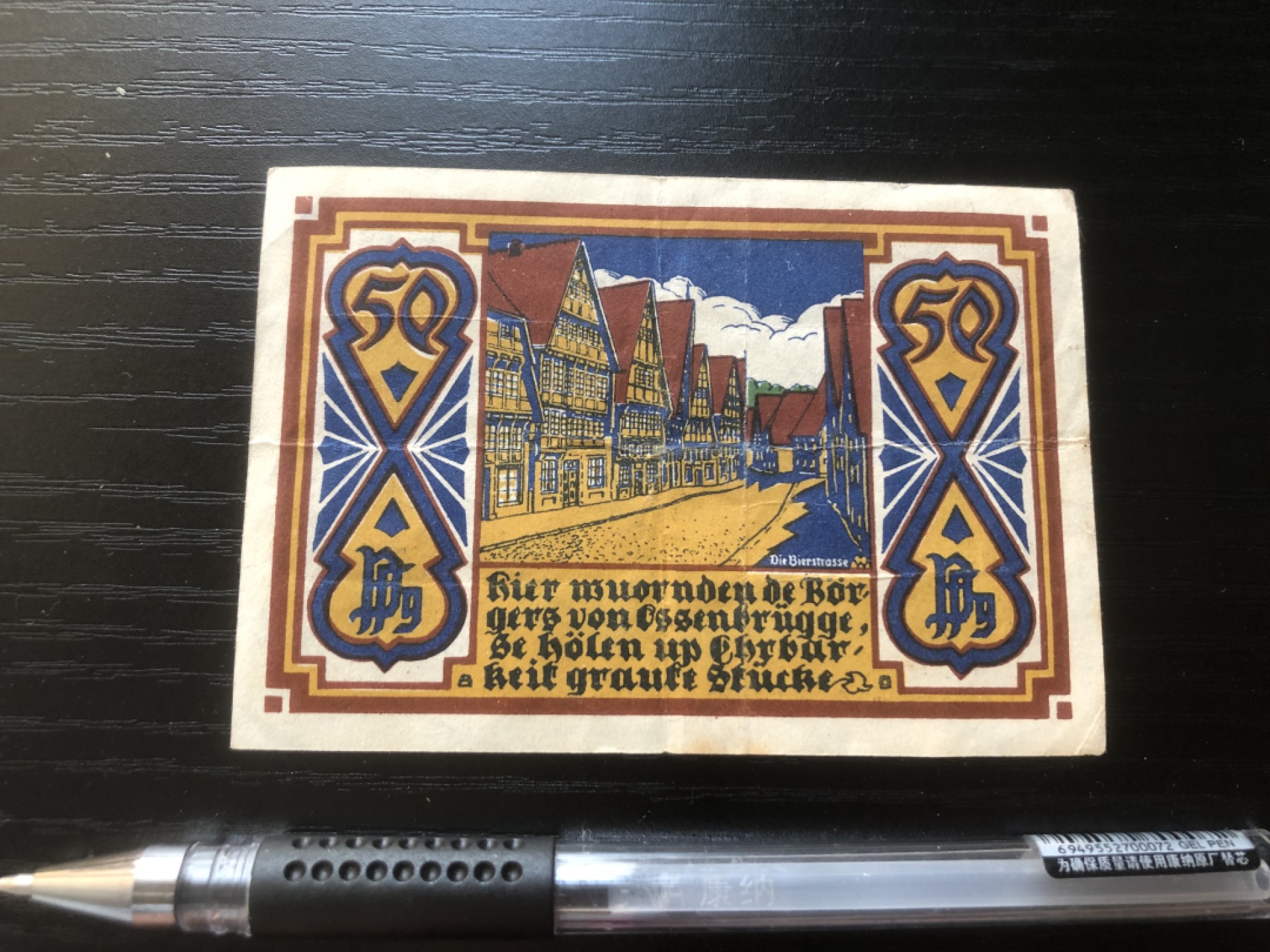 【保诚微拍】第16期 德国一战紧急时期1914-23年纸币【自动拍卖】【全场包邮】【佣金3.99元/件】 【纸币】【德国紧急时期纸币】#64