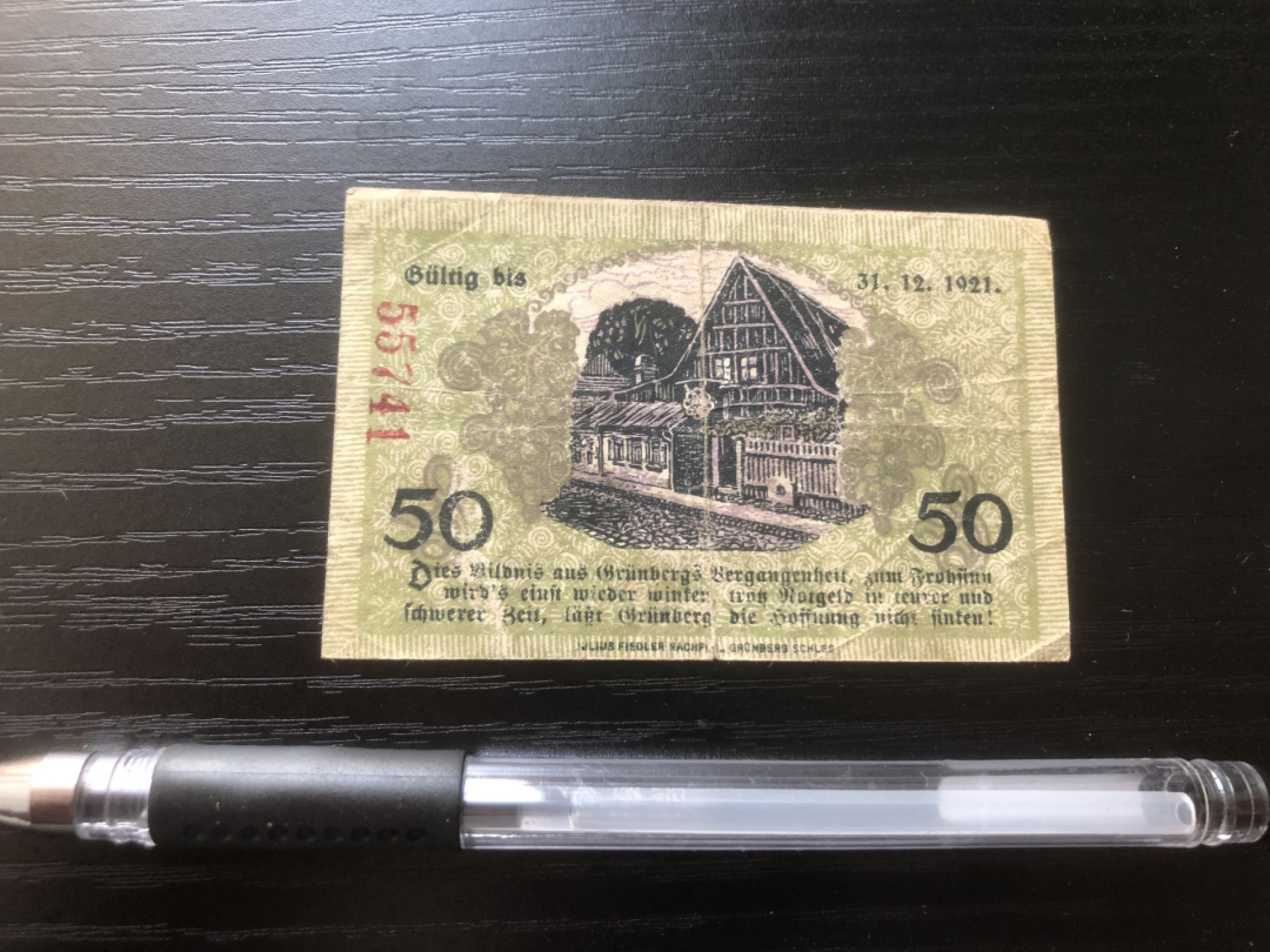 【保诚微拍】第16期 德国一战紧急时期1914-23年纸币【自动拍卖】【全场包邮】【佣金3.99元/件】 【纸币】【德国紧急时期纸币】# 89