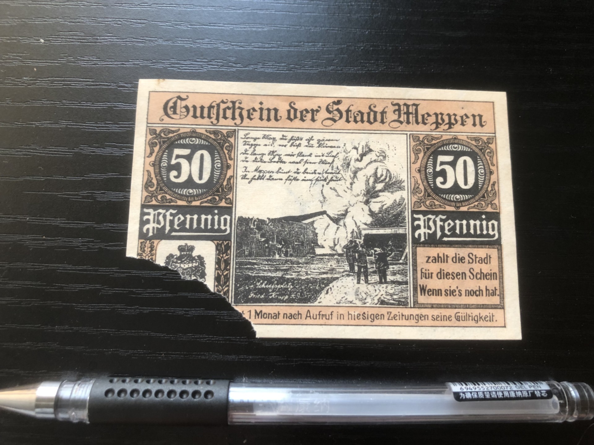 【保诚微拍】第16期 德国一战紧急时期1914-23年纸币【自动拍卖】【全场包邮】【佣金3.99元/件】 【纸币】【德国紧急时期纸币】#66 右下角缺  50芬尼