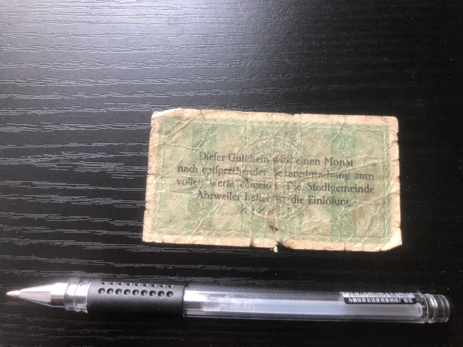 【保诚微拍】第16期 德国一战紧急时期1914-23年纸币【自动拍卖】【全场包邮】【佣金3.99元/件】 【纸币】【德国紧急时期纸币#34】1918年25芬尼 有编号 旧