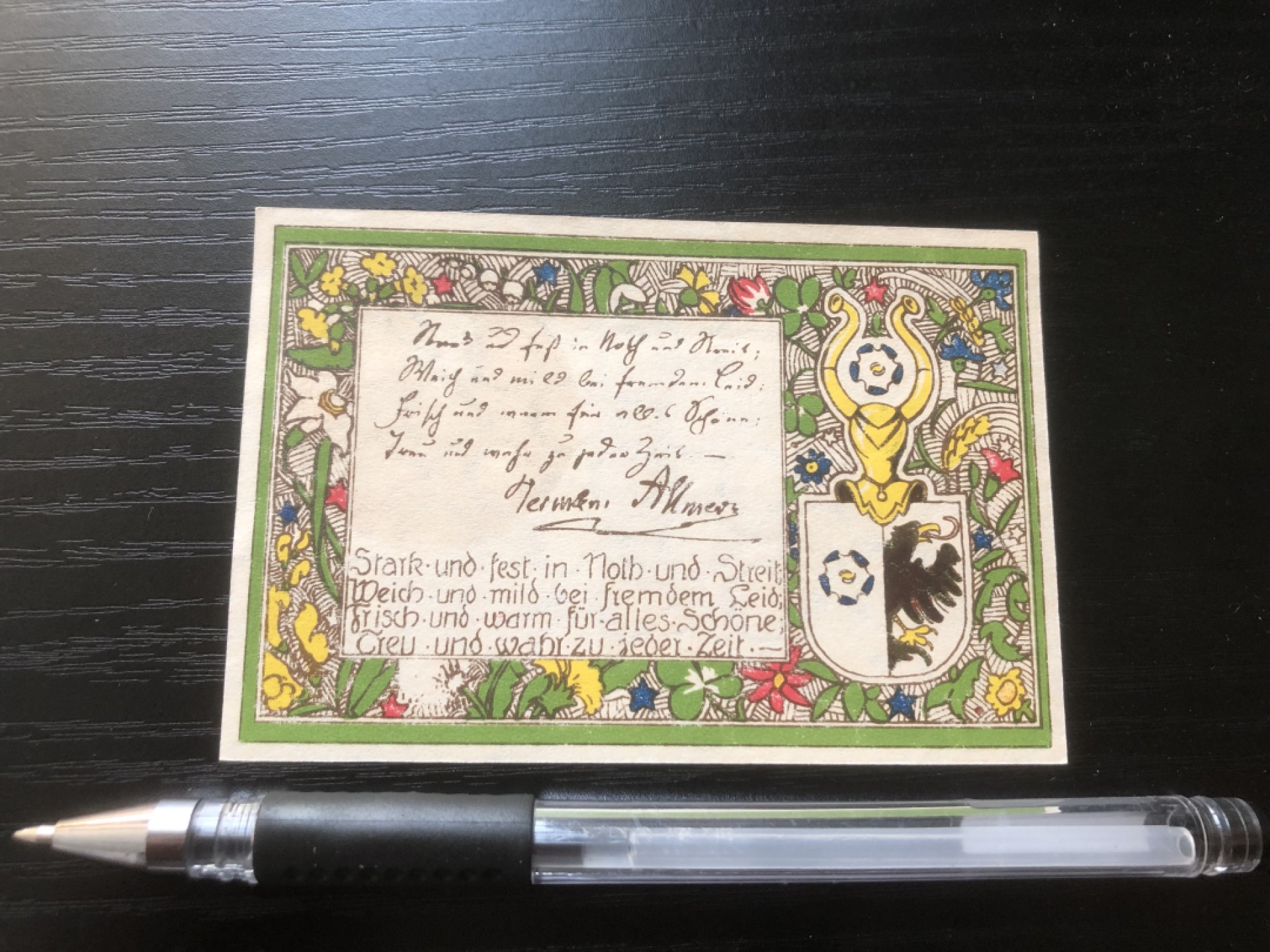 【保诚微拍】第16期 德国一战紧急时期1914-23年纸币【自动拍卖】【全场包邮】【佣金3.99元/件】 【纸币】【德国紧急时期纸币】# 83