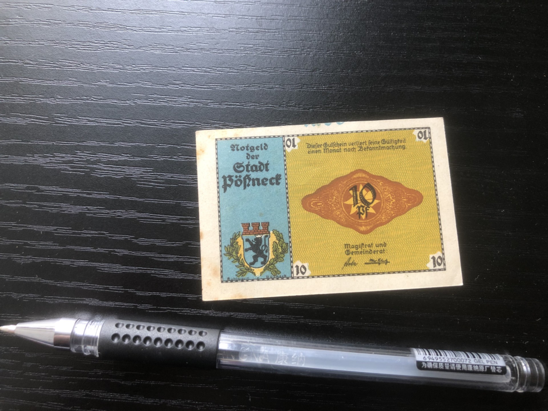 【保诚微拍】第16期 德国一战紧急时期1914-23年纸币【自动拍卖】【全场包邮】【佣金3.99元/件】 【纸币】【德国紧急时期纸币#33】1918-1923年10芬尼