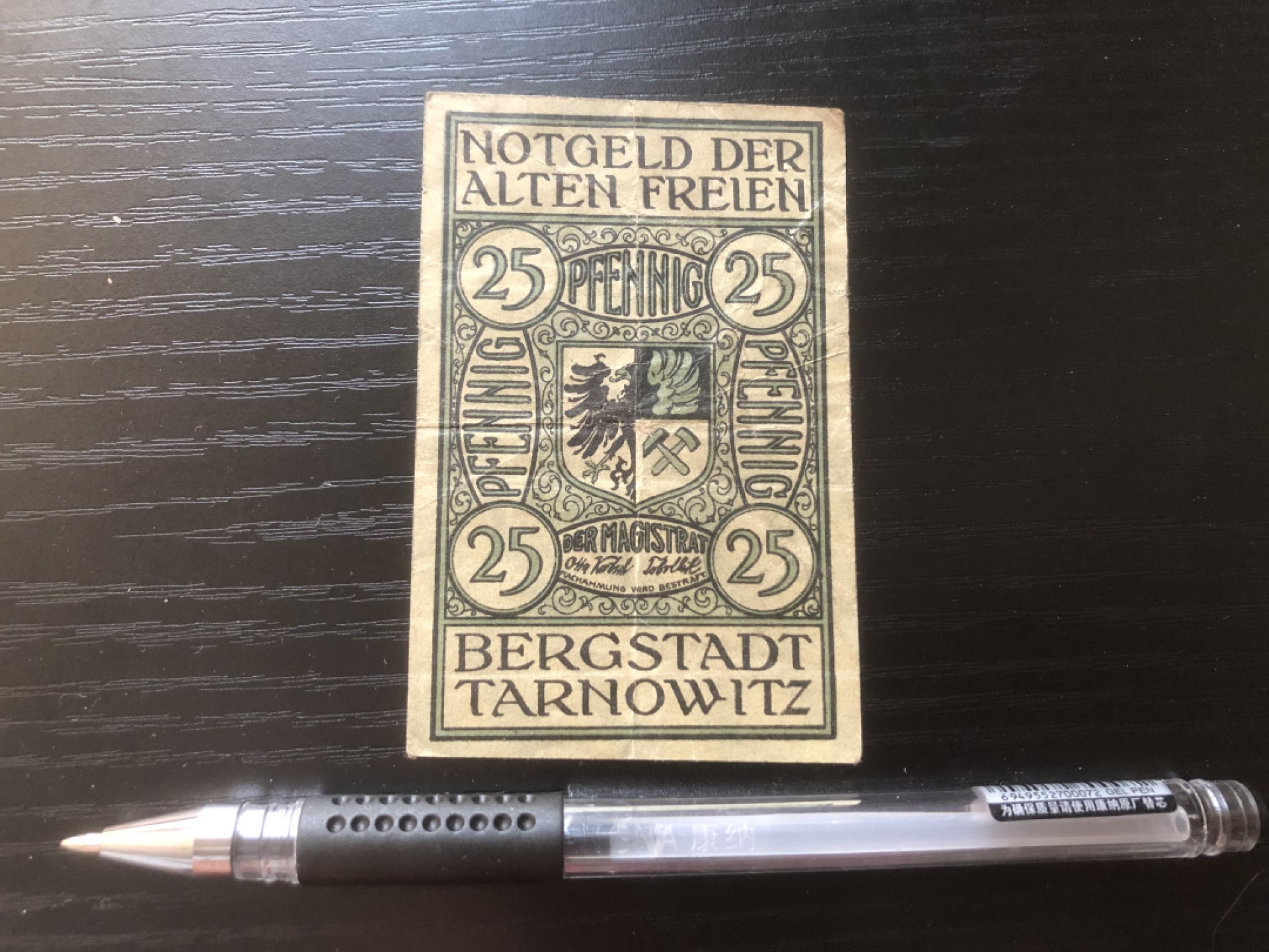 【保诚微拍】第16期 德国一战紧急时期1914-23年纸币【自动拍卖】【全场包邮】【佣金3.99元/件】 【纸币】【德国紧急时期纸币】#47