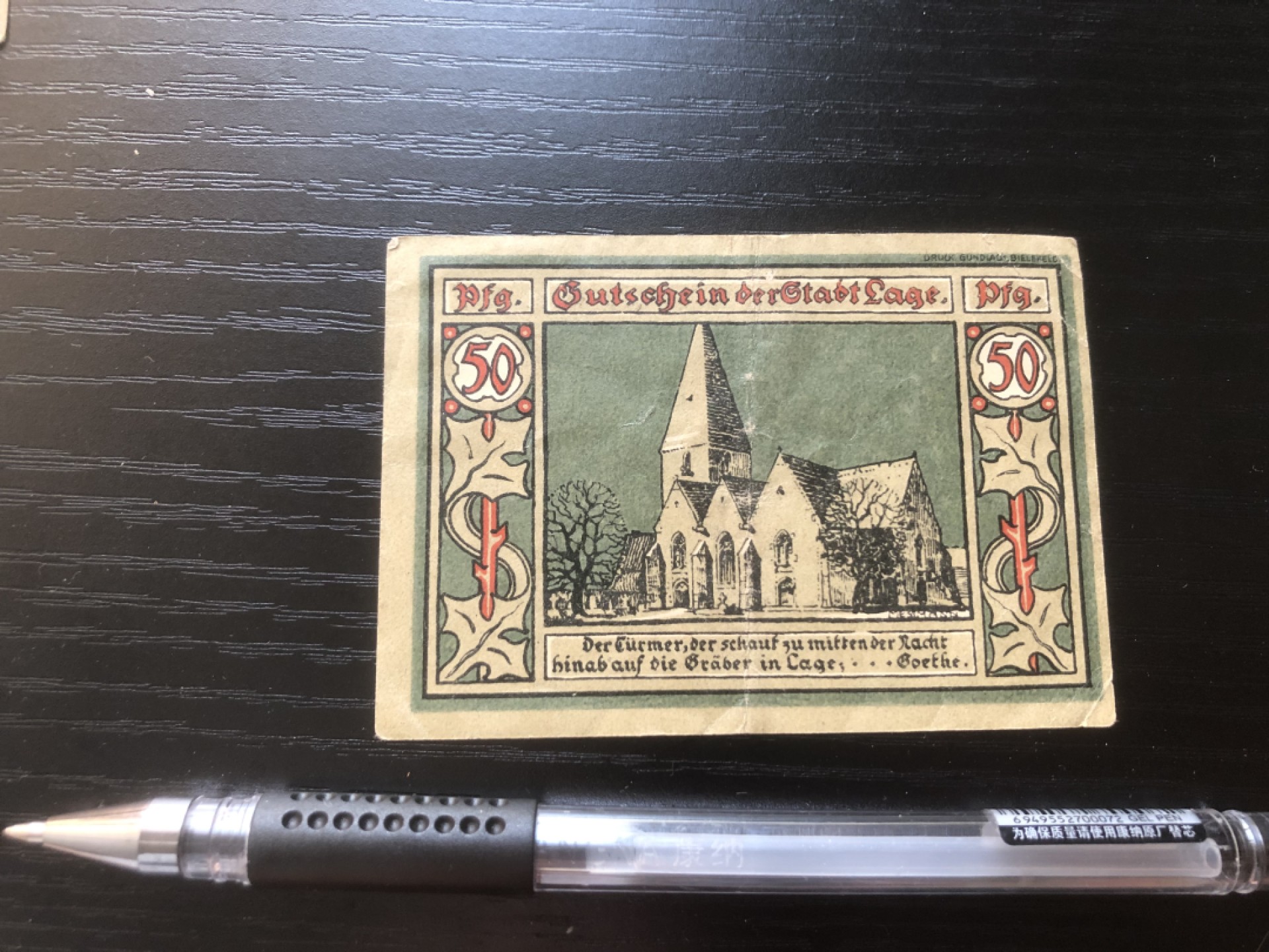 【保诚微拍】第16期 德国一战紧急时期1914-23年纸币【自动拍卖】【全场包邮】【佣金3.99元/件】 【纸币】【德国紧急时期纸币】#69