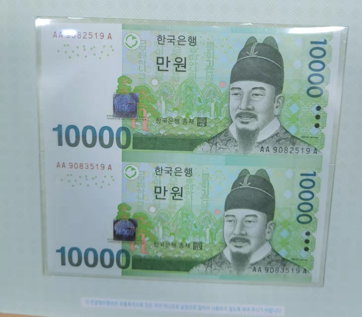 北京马甸外币专卖微拍第七十期，外国纸币专场，陆续上新欢迎关注 非常稀少的首版（AA）韩国10000元双连体原装册