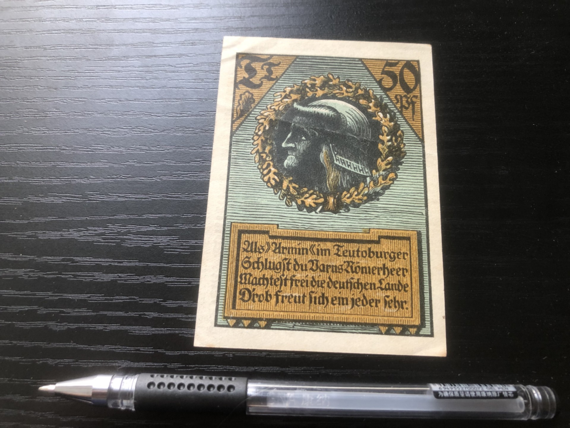 【保诚微拍】第16期 德国一战紧急时期1914-23年纸币【自动拍卖】【全场包邮】【佣金3.99元/件】 【纸币】【德国紧急时期纸币】#42