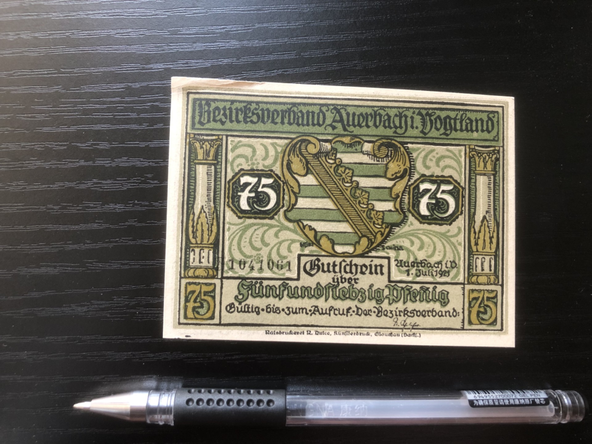 【保诚微拍】第16期 德国一战紧急时期1914-23年纸币【自动拍卖】【全场包邮】【佣金3.99元/件】 【纸币】【德国紧急时期纸币】#98  魔术师 75芬尼 厚纸 有编号 