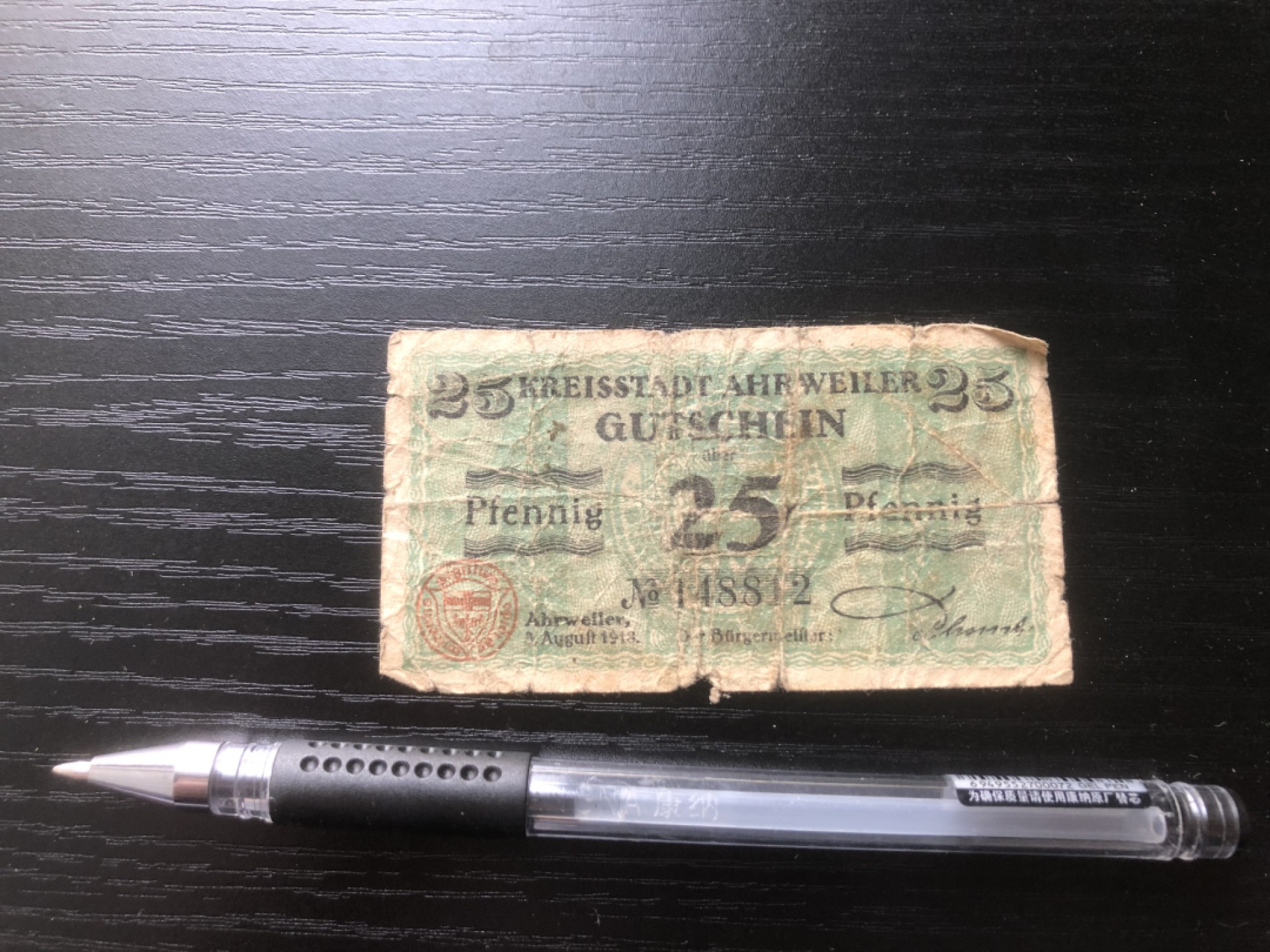 【保诚微拍】第16期 德国一战紧急时期1914-23年纸币【自动拍卖】【全场包邮】【佣金3.99元/件】 【纸币】【德国紧急时期纸币#34】1918年25芬尼 有编号 旧