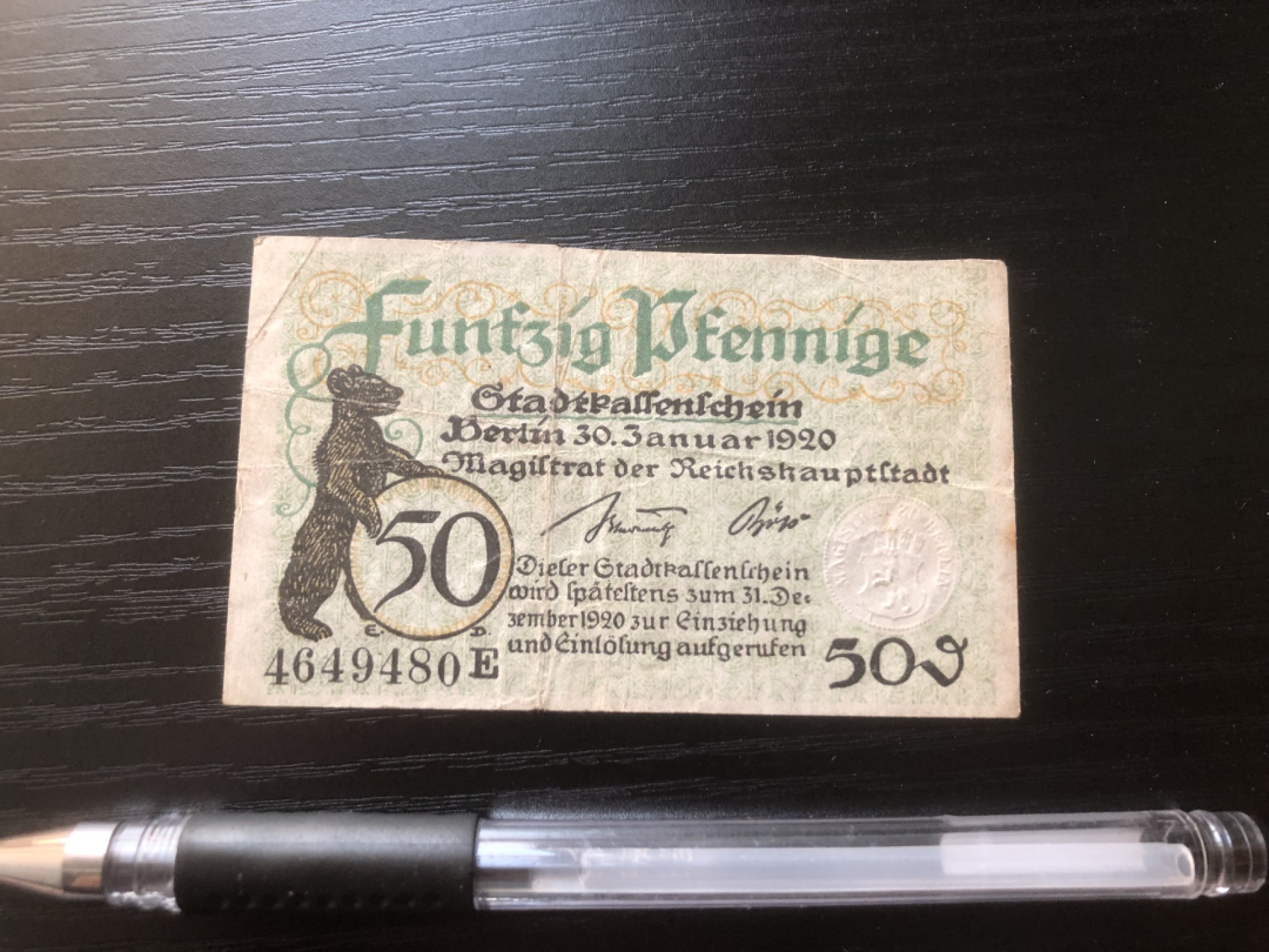 【保诚微拍】第16期 德国一战紧急时期1914-23年纸币【自动拍卖】【全场包邮】【佣金3.99元/件】 【纸币】【德国紧急时期纸币】# 74