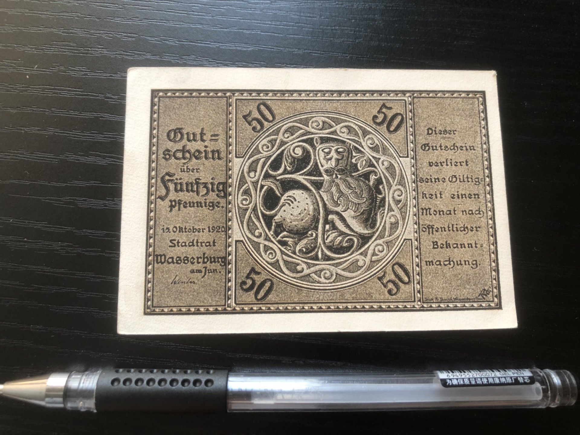 【保诚微拍】第16期 德国一战紧急时期1914-23年纸币【自动拍卖】【全场包邮】【佣金3.99元/件】 【纸币】【德国紧急时期纸币】#73