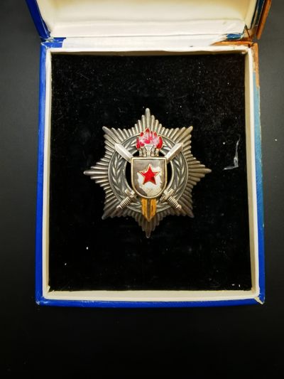 盛世勋华——号角文化勋章专场拍卖第2期 - 南斯拉夫三级军事功勋勋章带原盒