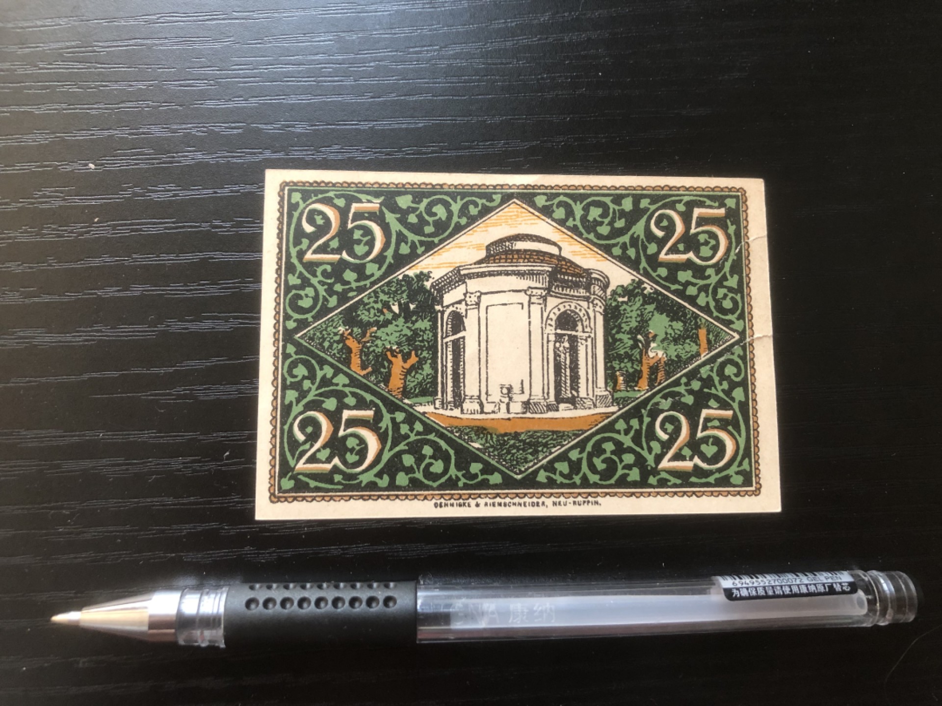 【保诚微拍】第16期 德国一战紧急时期1914-23年纸币【自动拍卖】【全场包邮】【佣金3.99元/件】 【纸币】【德国紧急时期纸币#44】1918-1923年25芬尼     有裂