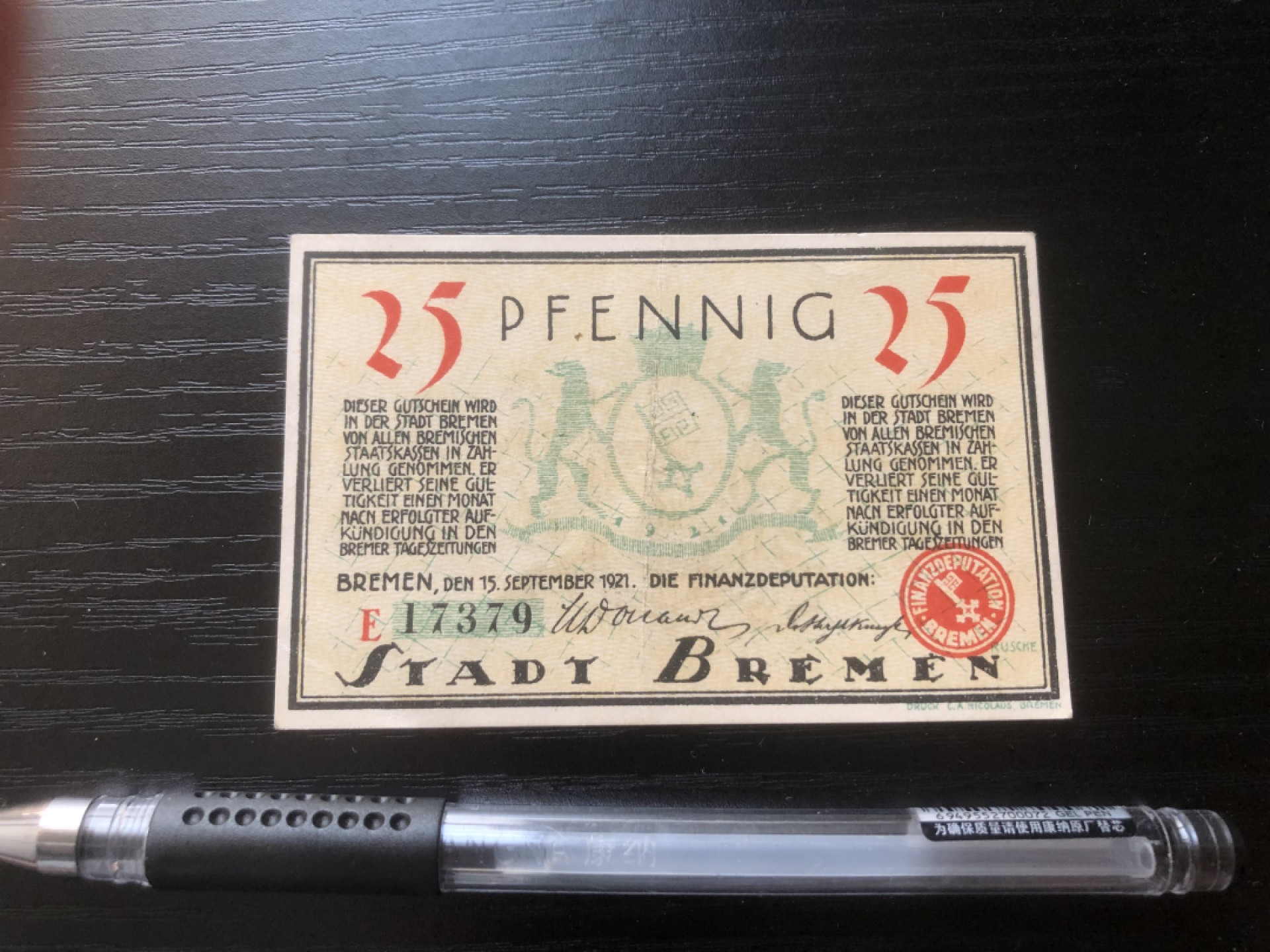 【保诚微拍】第16期 德国一战紧急时期1914-23年纸币【自动拍卖】【全场包邮】【佣金3.99元/件】 【纸币】【德国紧急时期纸币】# 94