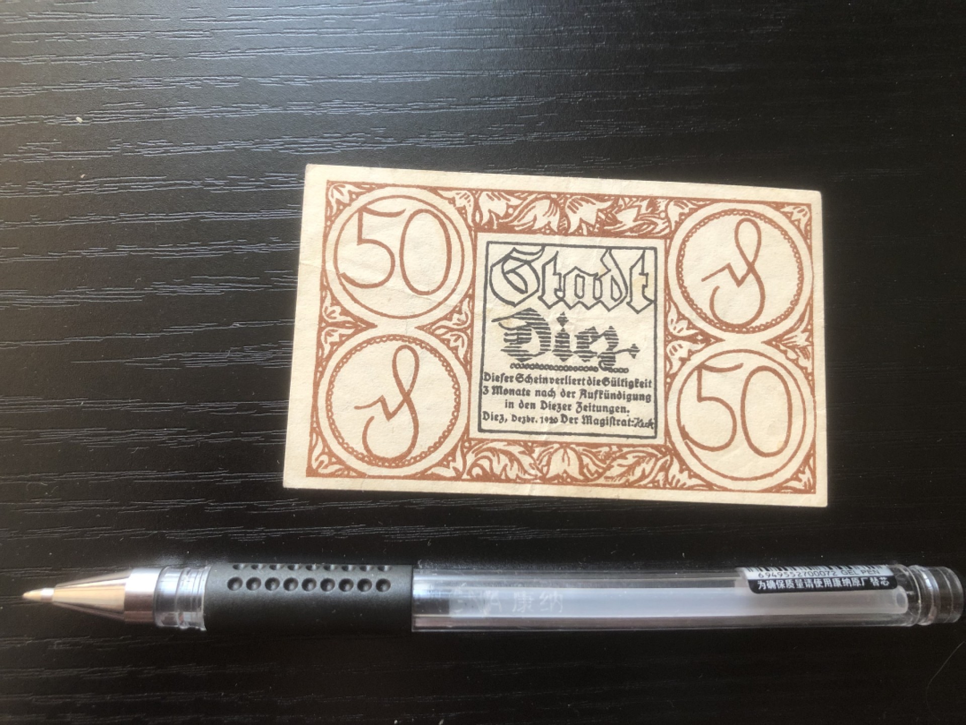 【保诚微拍】第16期 德国一战紧急时期1914-23年纸币【自动拍卖】【全场包邮】【佣金3.99元/件】 【纸币】【德国紧急时期纸币】#46