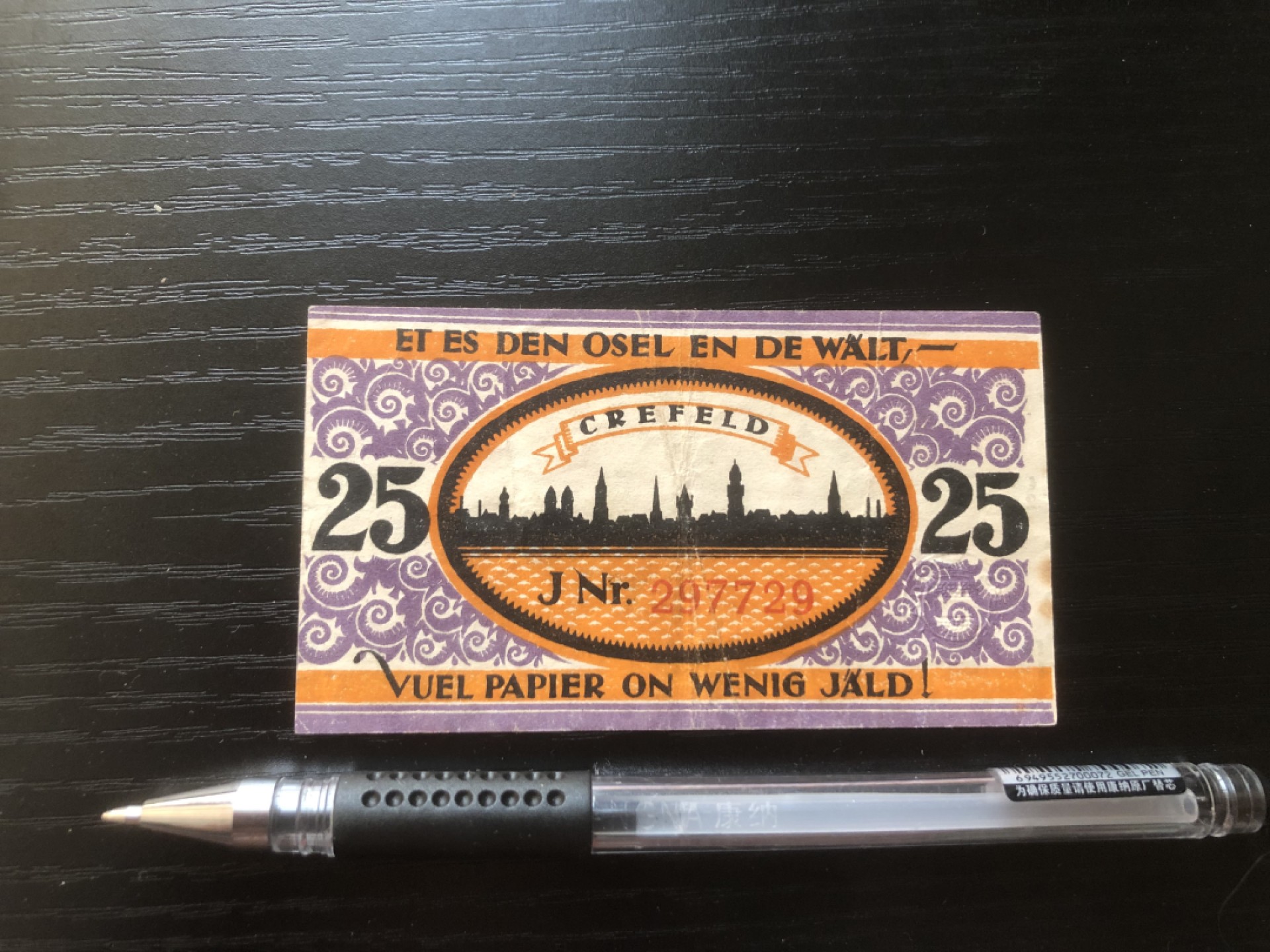 【保诚微拍】第16期 德国一战紧急时期1914-23年纸币【自动拍卖】【全场包邮】【佣金3.99元/件】 【纸币】【德国紧急时期纸币#45】1918-1923年25芬尼    