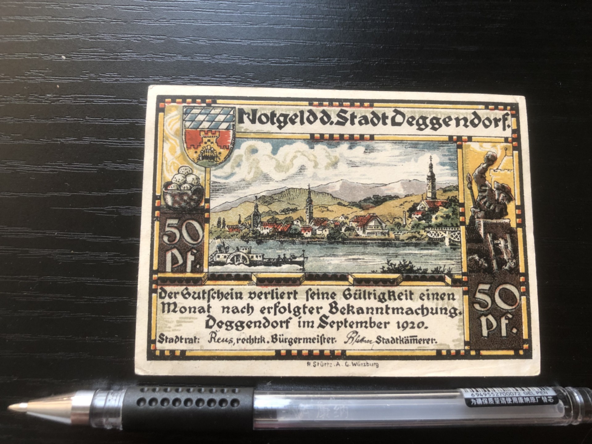 【保诚微拍】第16期 德国一战紧急时期1914-23年纸币【自动拍卖】【全场包邮】【佣金3.99元/件】 【纸币】【德国紧急时期纸币】#63