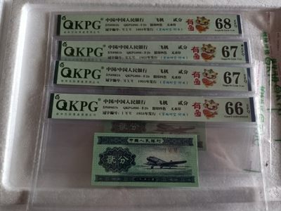 53年壹分、贰分，稀缺品种，穿越时空＋纤丝，黄金满屋，千紫万红，太白金星，移位币，褶皱币，纪念冠等等