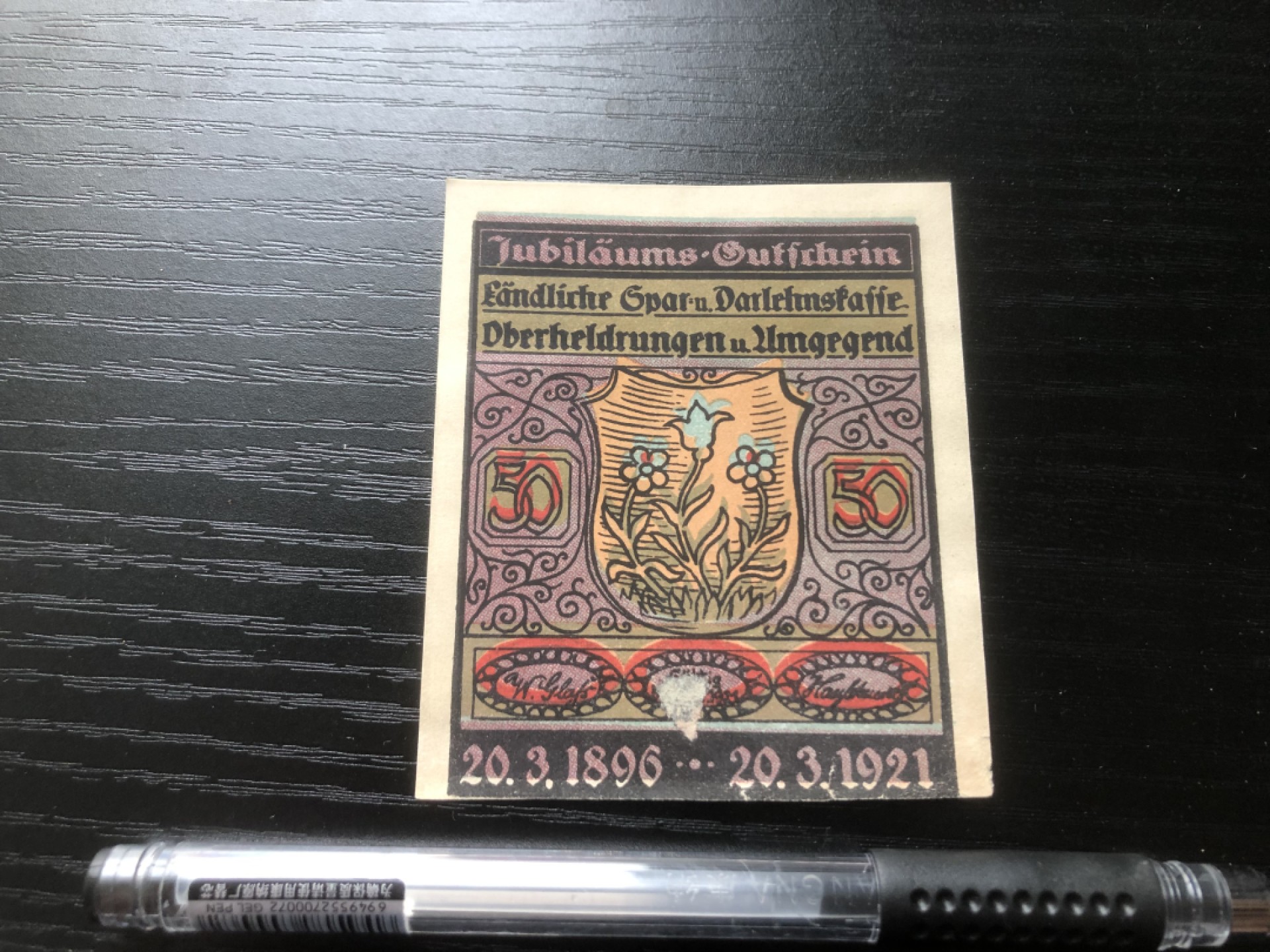 【保诚微拍】第16期 德国一战紧急时期1914-23年纸币【自动拍卖】【全场包邮】【佣金3.99元/件】 【纸币】【德国紧急时期纸币#9】1921年50芬尼 有编号 全新 厚纸