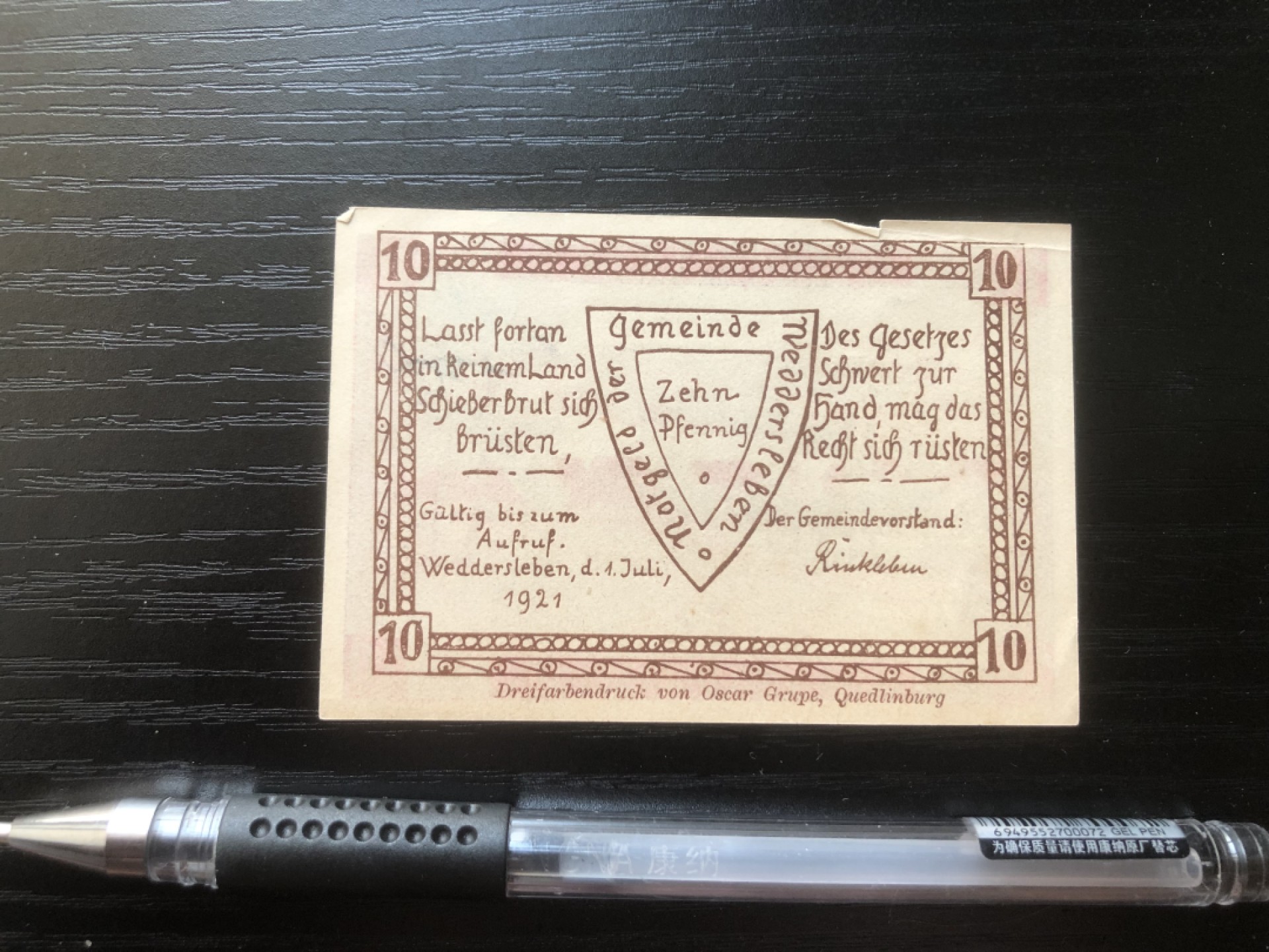 【保诚微拍】第16期 德国一战紧急时期1914-23年纸币【自动拍卖】【全场包邮】【佣金3.99元/件】 【纸币】【德国紧急时期纸币】# 100