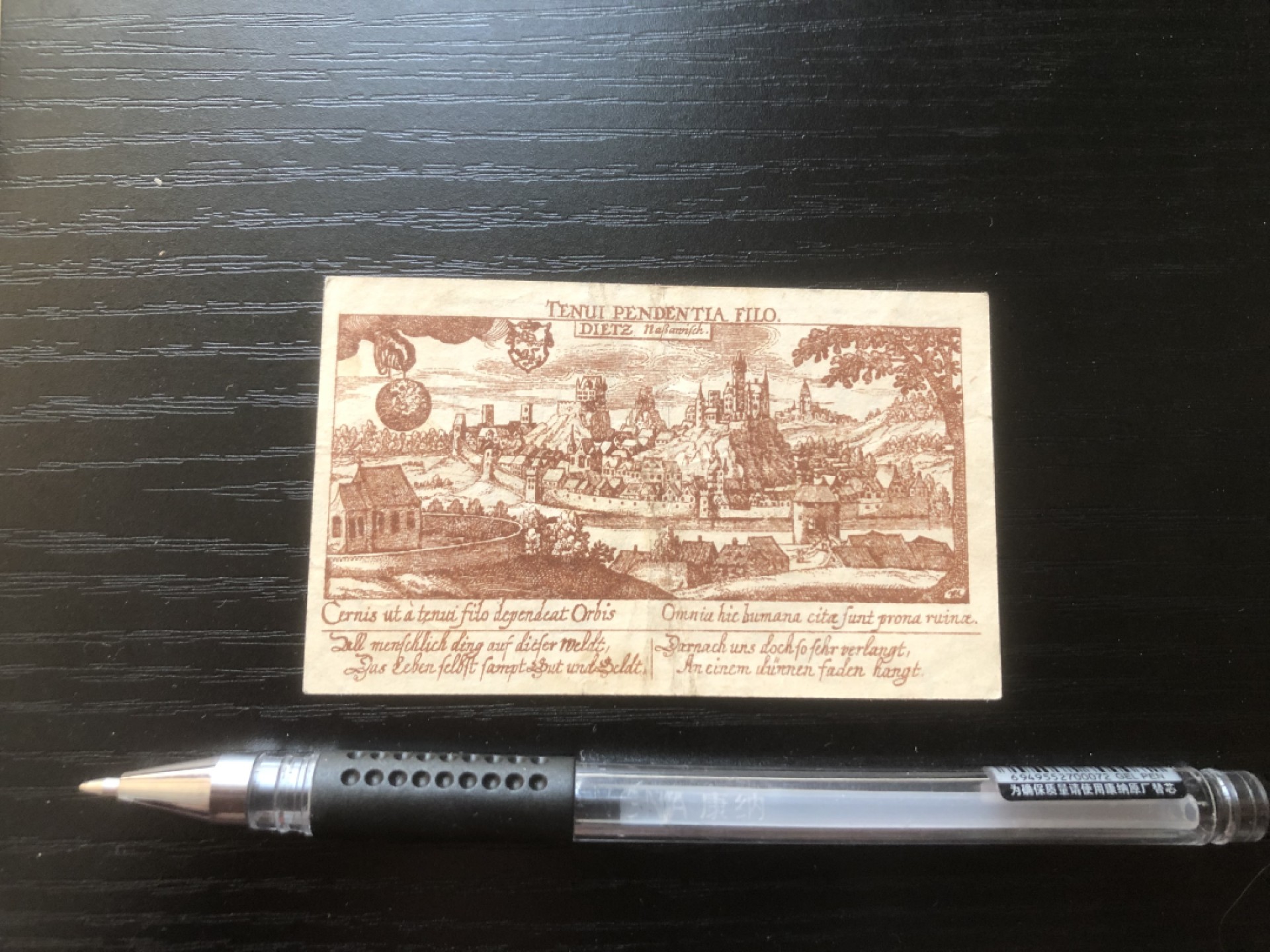 【保诚微拍】第16期 德国一战紧急时期1914-23年纸币【自动拍卖】【全场包邮】【佣金3.99元/件】 【纸币】【德国紧急时期纸币】#46