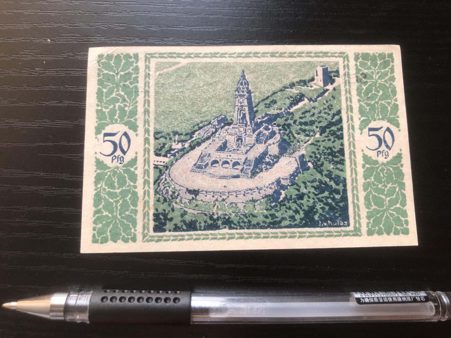 【保诚微拍】第16期 德国一战紧急时期1914-23年纸币【自动拍卖】【全场包邮】【佣金3.99元/件】 【纸币】【德国紧急时期纸币】#67