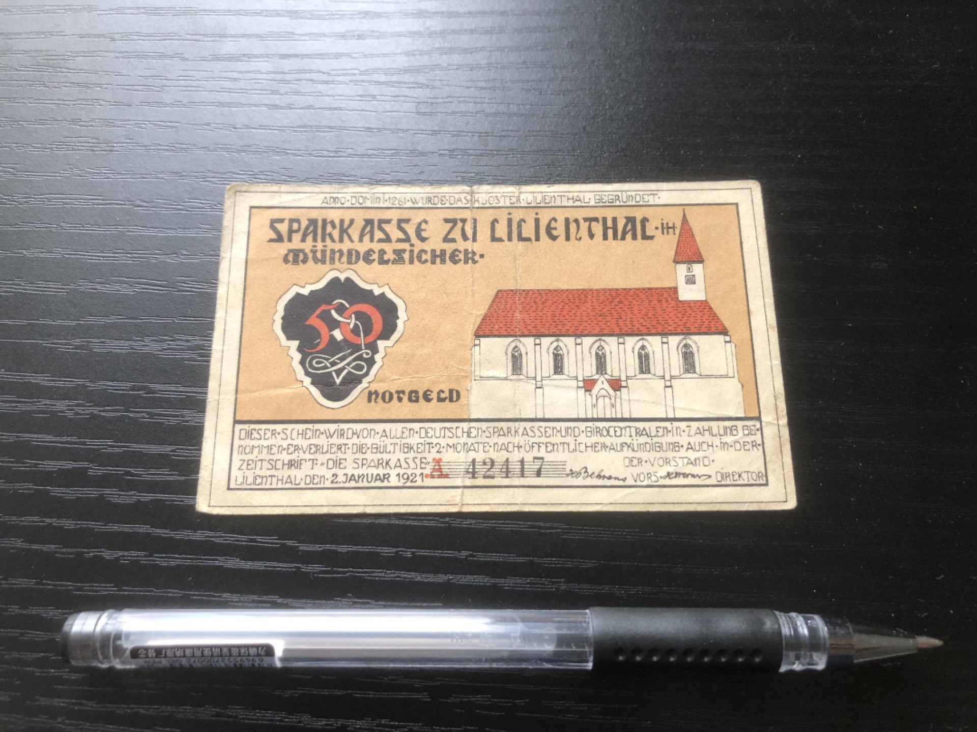 【保诚微拍】第16期 德国一战紧急时期1914-23年纸币【自动拍卖】【全场包邮】【佣金3.99元/件】 【纸币】【德国紧急时期纸币#11】1921年50芬尼 有编号