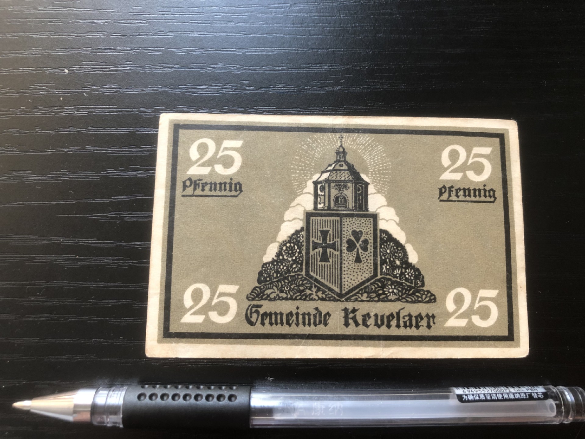 【保诚微拍】第16期 德国一战紧急时期1914-23年纸币【自动拍卖】【全场包邮】【佣金3.99元/件】 【纸币】【德国紧急时期纸币】#62