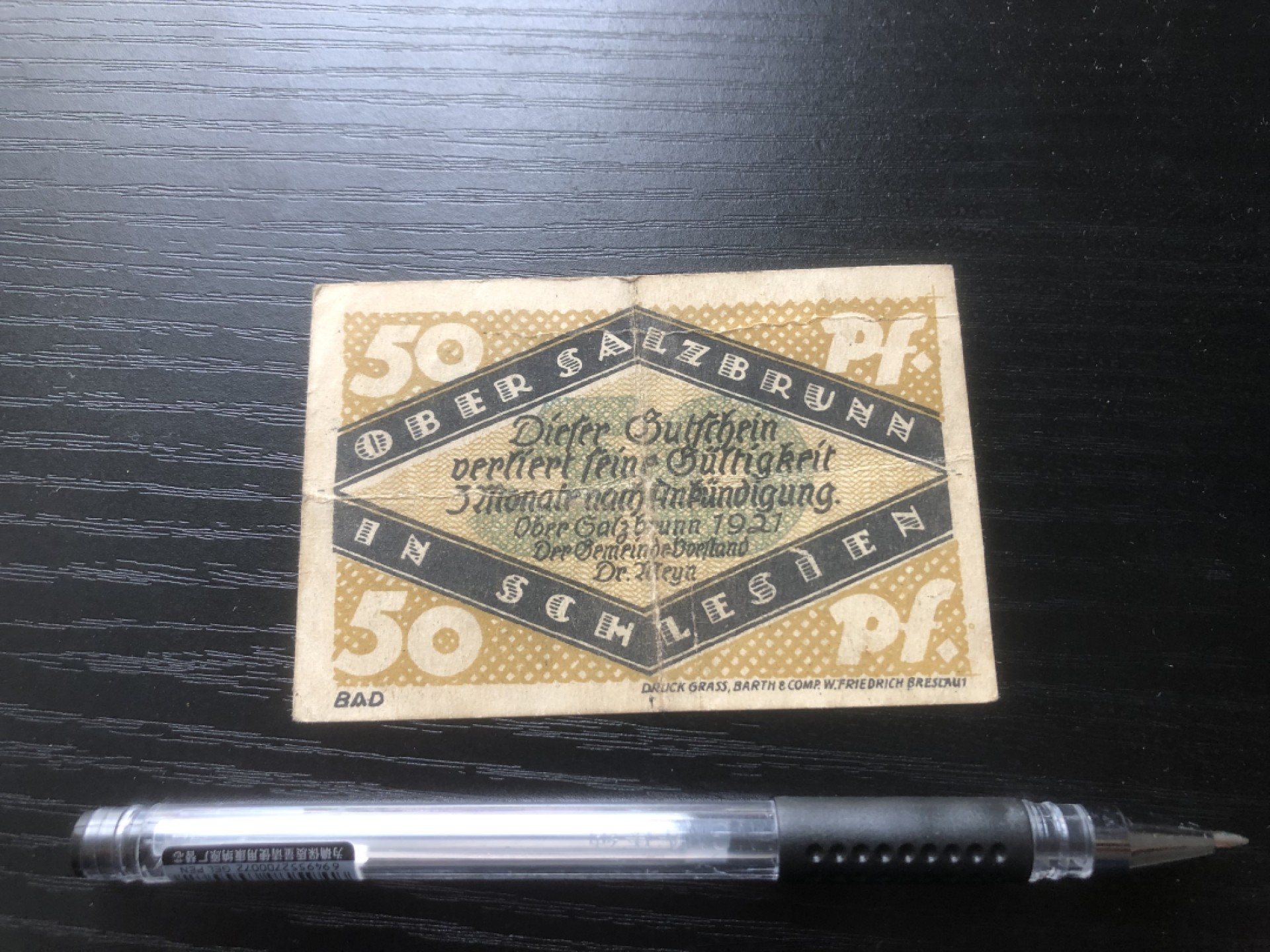 【保诚微拍】第16期 德国一战紧急时期1914-23年纸币【自动拍卖】【全场包邮】【佣金3.99元/件】 【纸币】【德国紧急时期纸币#7】1921年 50芬尼 城堡700周年