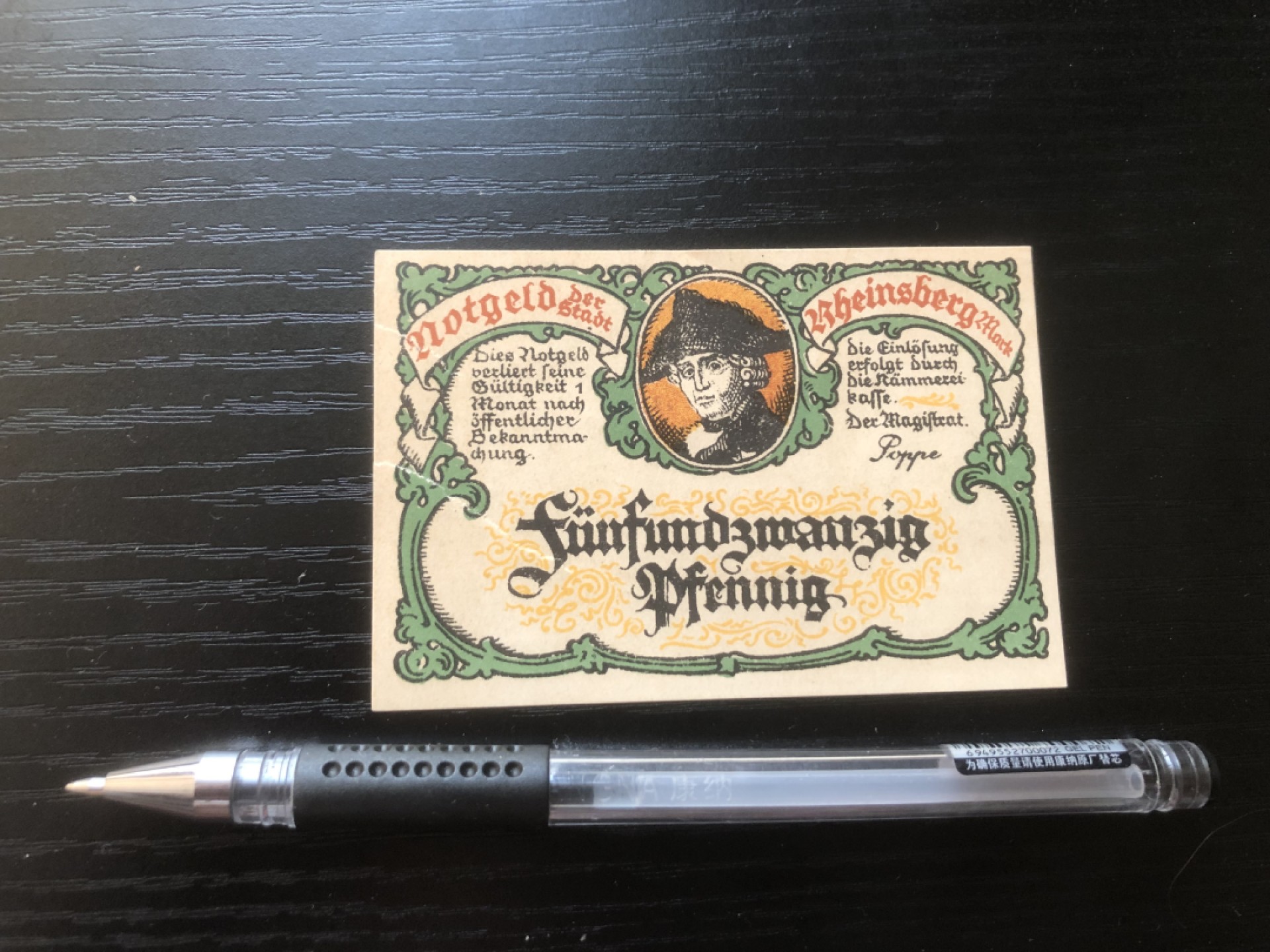 【保诚微拍】第16期 德国一战紧急时期1914-23年纸币【自动拍卖】【全场包邮】【佣金3.99元/件】 【纸币】【德国紧急时期纸币#44】1918-1923年25芬尼     有裂