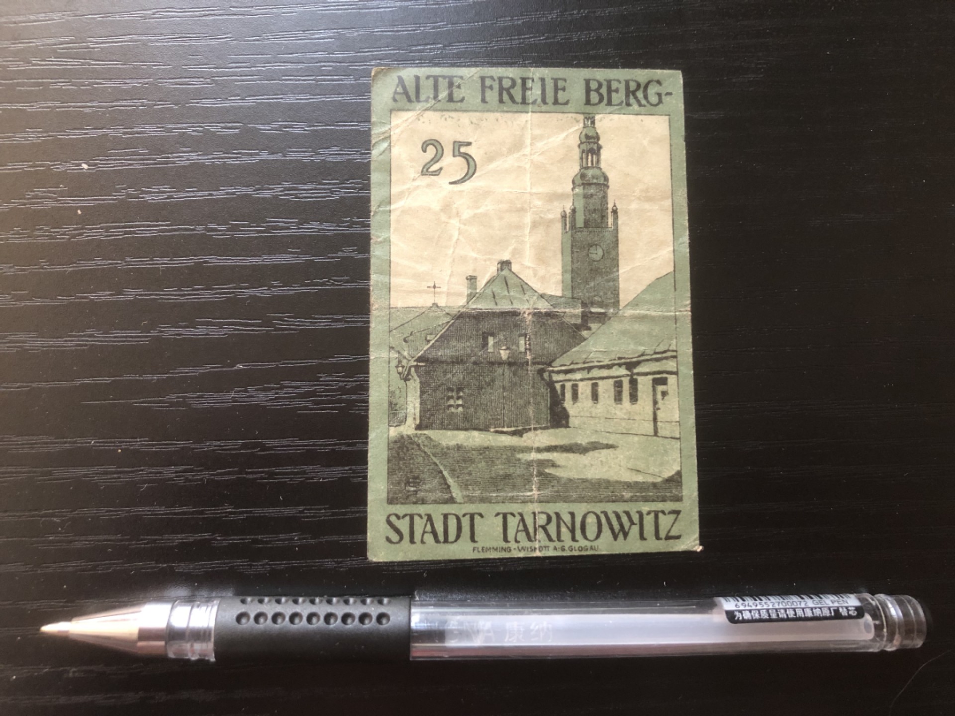 【保诚微拍】第16期 德国一战紧急时期1914-23年纸币【自动拍卖】【全场包邮】【佣金3.99元/件】 【纸币】【德国紧急时期纸币】#47