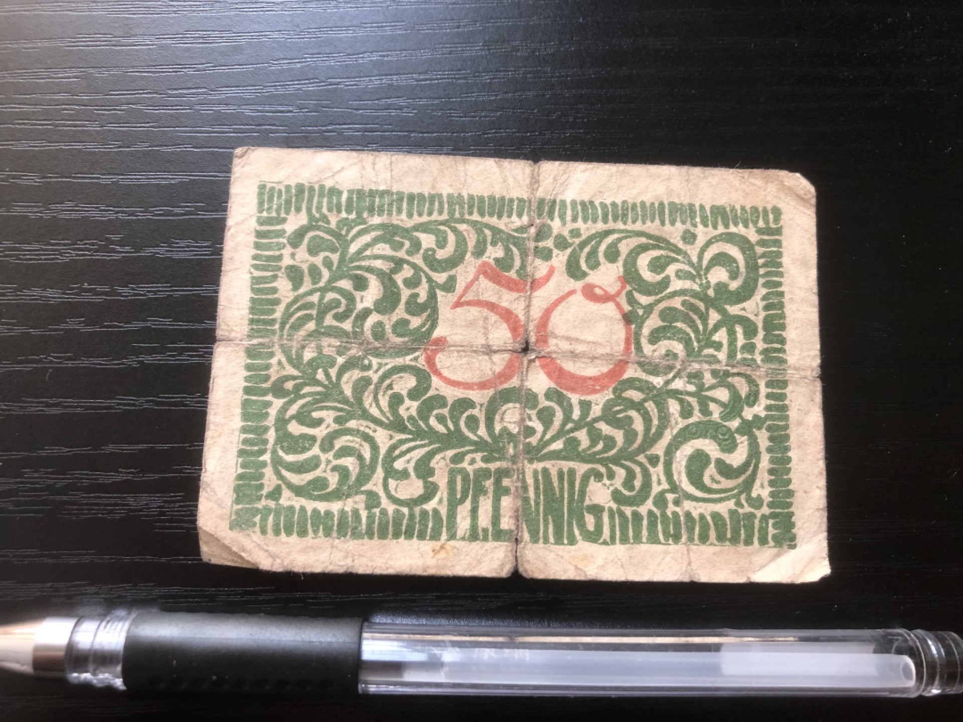 【保诚微拍】第16期 德国一战紧急时期1914-23年纸币【自动拍卖】【全场包邮】【佣金3.99元/件】 【纸币】【德国紧急时期纸币】#81