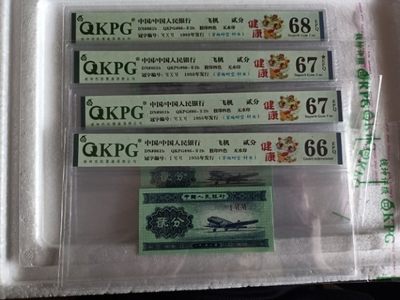 53年壹分、贰分，稀缺品种，穿越时空＋纤丝，黄金满屋，千紫万红，太白金星，移位币，褶皱币，纪念冠等等