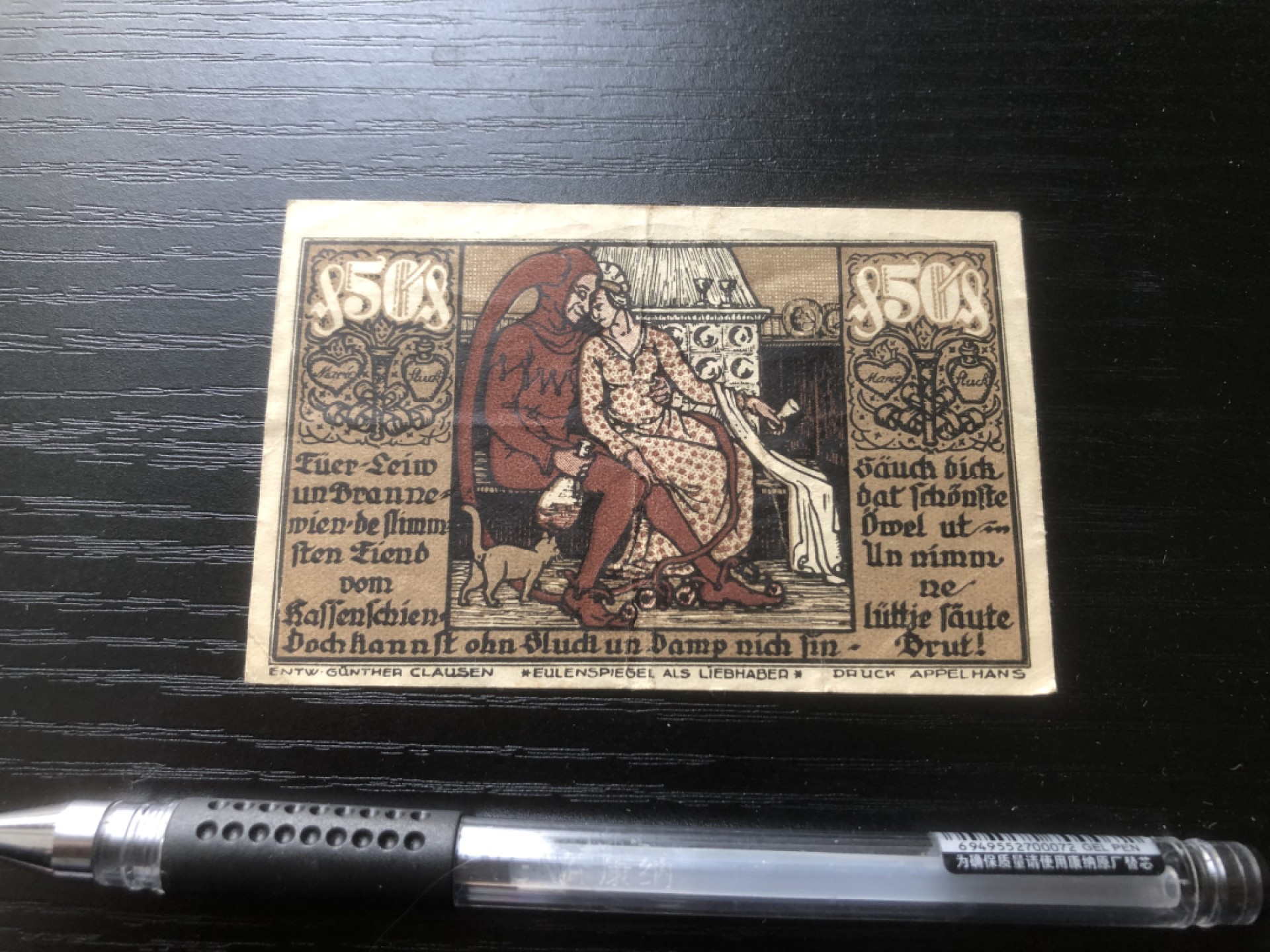 【保诚微拍】第16期 德国一战紧急时期1914-23年纸币【自动拍卖】【全场包邮】【佣金3.99元/件】 【纸币】【德国紧急时期纸币】#41