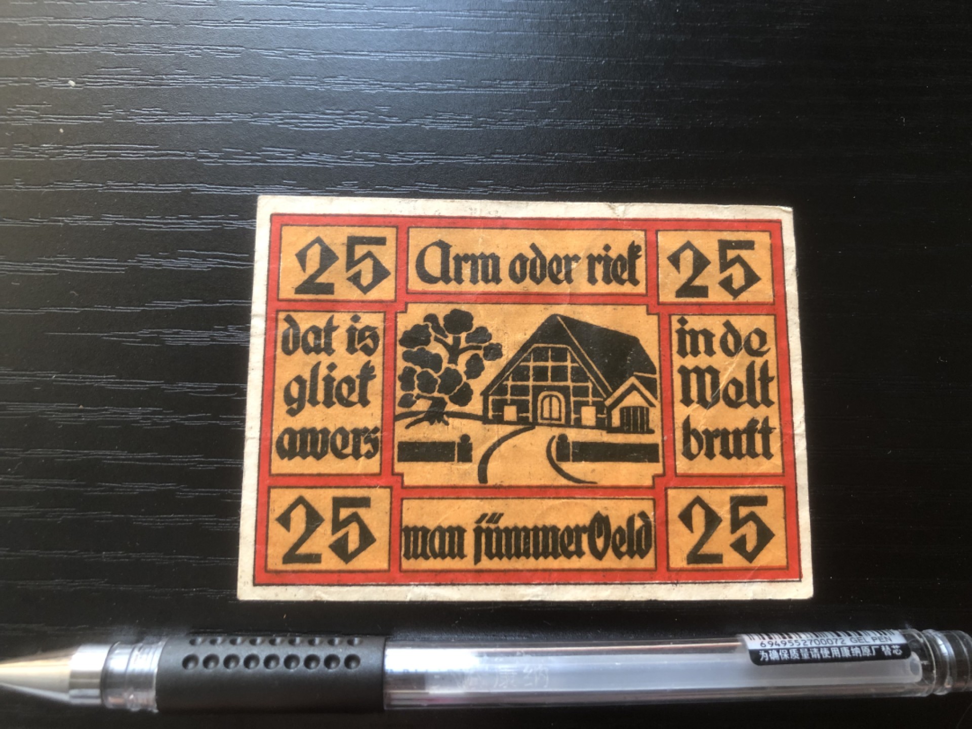 【保诚微拍】第16期 德国一战紧急时期1914-23年纸币【自动拍卖】【全场包邮】【佣金3.99元/件】 【纸币】【德国紧急时期纸币】#70