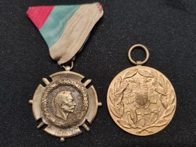 盛世勋华——号角文化勋章专场拍卖第4期 - 塞尔维亚一战纪念奖章，巴尔干战争纪念奖章一套